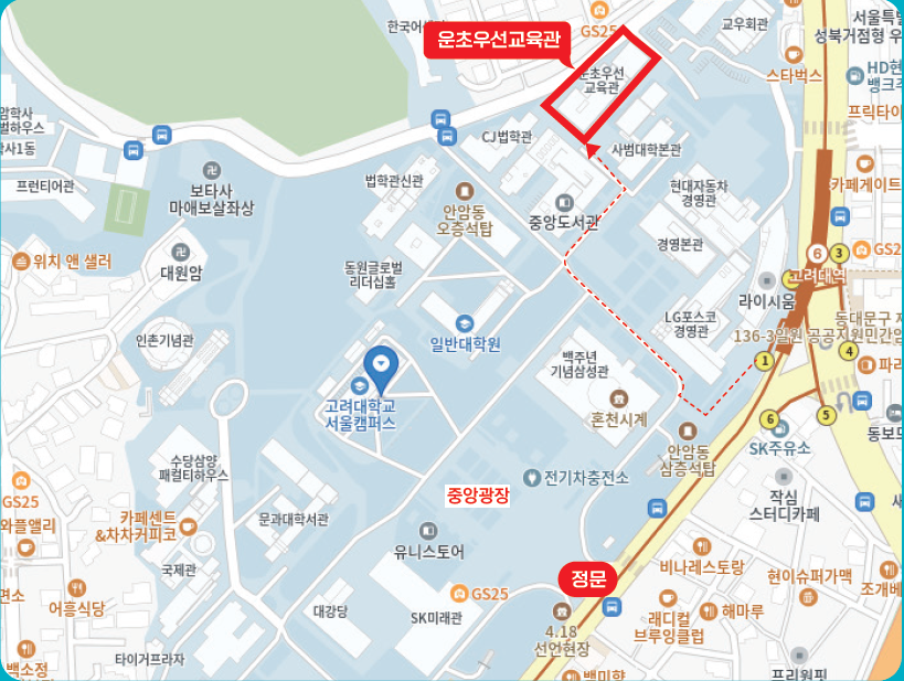 고려대학교 운초우선교육관 약도